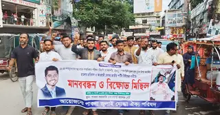 নুরকে পিটিয়ে আহত: পাবনায় জুলাই যোদ্ধা ঐক্য পরিষদের বিক্ষোভ